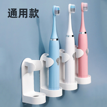 Electric toothbrush shelve free of punching toothbrush holder placement bracket wall-mounted 2 people toothbrush holder to put toothbrush deity