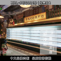 Skewer incense refrigerator Side of the road Banhua Malatang cabinet Dishes display refrigerator hot pot a la carte cabinet