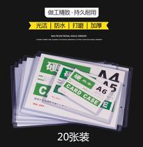 pvc document horizontal card set work card set full transparent B7 document card A6 work card glue set a5 plastic