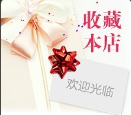 Freight and price difference special shot link