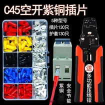 Shiny two preferred department store pin copper nose end wire ear circuit breaker chip type cold-pressed terminal block