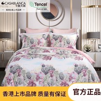 Kasa Tianjiao Tencel Four-Piece Set European Summer Cool Four-Piece Set Comfortable Soft Bed Hats Fashion Tencel Kit