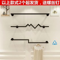 Clothing Shop Hanger Show Rack Upper Wall Positive Hanging Iron Art Display Stand Mens And Womens Clothing Store Shelves Wall Hung Hanger