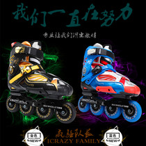 Mad family HV roller skates brake shoes adult men and women professional skates crazy Sao No.1 captain BMXG flat flower