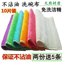 Bamboo charcoal fiber brush bowl Pabu towel non-stick linen cloth cloth cloth kitchen dishwashing dish cleaning