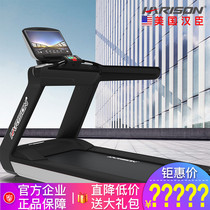 USA Hanchen HARISON pure commercial treadmill luxury mute gym T3800 TRACK