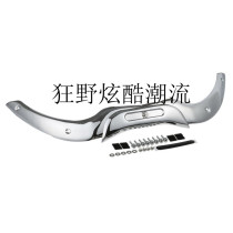 Hale Double Light Glide Highway Gliding CVO retrofit Former wind-stop Layering Wind-stop Decorative Strip Head Hood Layering