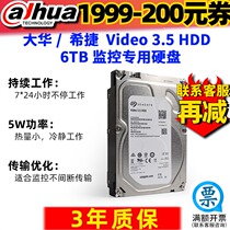 Dahua 6TB monitor disk 6000GB Seagate ST6000VX001 HD dedicated hard disk Video 3 5 HDD