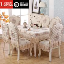 LXRXDD EuroLight Luxury rectangular tablecloth chair cushion set tablecloth chair cover customized