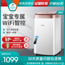 Hisense 3kg baby automatic baby childrens underwear washing machine mini small wave wheel XQB30-M358H