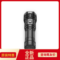 Wuben Business Benn T70 intense light flashlight with high brightness 4200 Flow Ming straight charging 26650 Hand electric outdoor camping ride