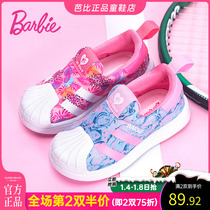 Barbie childrens shoes girls sports shoes spring and autumn 2021 shell shoes childrens shoes girls casual shoes a pedal shoes