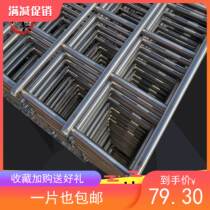 Stainless steel welded mesh guardrail fence household balcony mesh iron wire chicken mesh coarse steel wire mesh