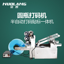 Nolan semi-automatic round bottle labeling machine MT-50 bottle labeling machine Automatic labeling machine Automatic self-adhesive small plane hand-held semi-automatic round bottle labeling machine Labeling machine