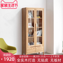 Japan-style Pure Solid Wood Bookshelves Nordic Oak Bookcase Shelve Shelf Display Glass Cupboards Wine Cabinet Minimalist Book House Environmental Protection