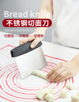 Baking cutter multifunctional stainless steel flour Cutter graduated flour dough cutter flour spatula