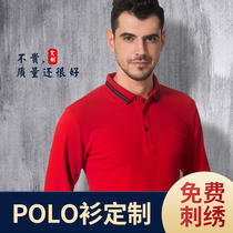 Long sleeve polo shirt custom t-shirt print logo enterprise work clothes high-end clothing employee print embroidery clothes man