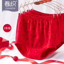 Middle-aged and elderly big red mother this year female underwear Tiger Men cotton high waist size grandma breifs