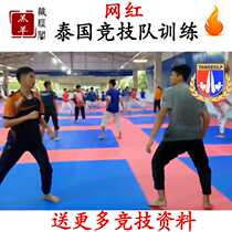 Thai Taekwondo team competitive combat youth training video Full set of competitive fighting protective gear Competitive training