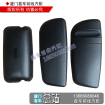 Xiamen Jinlv Jinlong Haige bus reversing mirror Back cover Lens cover Reversing mirror shell accessories