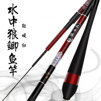 28 Brands Fishing Rod import Carbon 28 Tune Ultra Light Super Ultra Ultra 37 Tuning Crucian Fishing Rod rod Rod Rod