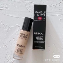 Spot Make up forever Mei Kefei muf stay up late liquid R208 Y218