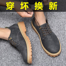 Men Casual Leather Shoes Work Shoes Kitchen chefs Shoe men waterproof non-slip anti-oil worksite Lauprotect mens shoes