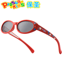 Baosheng children sun glasses for boys and girls soft polarized sunglasses 3-5 years old S1104 New Vision