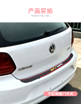 Car trunk protection strip door sill protection patch rear tail box anti-scratch anti-collision anti-scratch adhesive strip to change the decoration