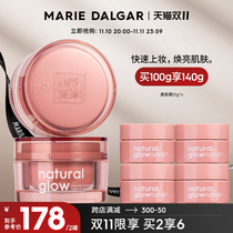 (Double 11 buy first) Mary Degas Orange Flower Essence Cream Easy Apply Makeup Moisturizing Lazy 50g * 2