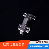 95 degree swing door integrated damping corner cabinet door hinge Austria imported Blum blum