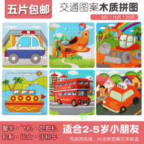 Puzzle children puzzle Wooden boy Transport engineering car 2 plane Fire ambulance Fire truck 3 years old