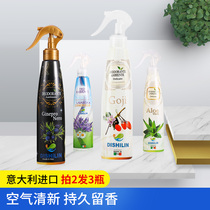 Air freshener Clothing fragrance spray Bedroom toilet bathroom Household indoor shoe cabinet Deodorant smoke artifact
