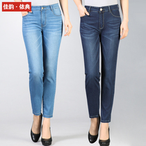 Middle-aged jeans nine-point pants womens summer thin all-round straight high waist stretch mom pants Middle-aged womens pants