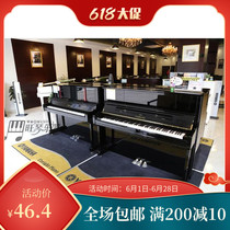 Thickened Yamaha Piano Carpet Carpet Custom Elevator Carpet Steinway Piano Children Mat
