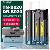 Suitable for brother B7530DN Toner cartridge B7500D Toner cartridge B7535DW B7520DW drying drum BR020 cartridge