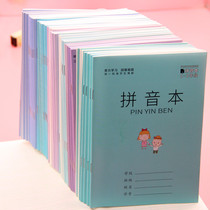 Mary Pinyin Tianzi grid book for primary school students Homework book Kindergarten Tianzi grid new word book Composition book Practice mathematics Chinese text Writing practice book First grade unified standard wholesale