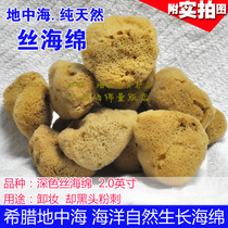 2~2 5 inch super small Greek Mediterranean natural silk sponge painting painting painting color washing nose black head remover