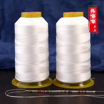 Han Dudu string rice beads three-strand bead thread Pearl thread 210D DIY hand-made ancient hair hairpin hair accessories material