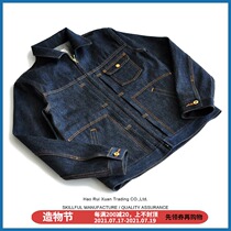 SAUCE ORIGIN 995-D American cotton denim jacket Red EAR denim original cow jacket Cattle retro