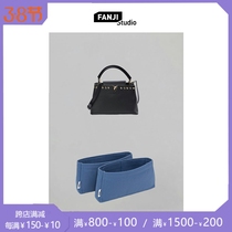 Suitable for Lv Capucines Wool Felt Liner Bag Sanskrit FANJI Custom Brace bag in bag inner bag