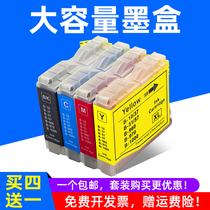 MAG application brothers MFC-240C MFC-3360C 230C 465CN 265C printer cartridges DCP-130C 135C