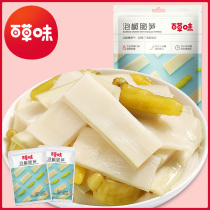 Thyme-Peppers-Peppers Crisp Shoots 200g Tender Shoots Dry Goods Bamboo Shoots Dried Casual Snacks Ready-to-eat Snack Independent Bagels