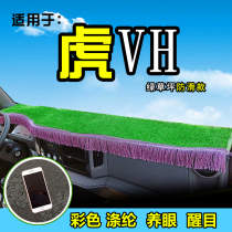 Jiefang Tiger VH truck light-proof mat king drove to decorative supplies VNL VH truck accessories workbench sunscreen mat