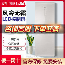 Haier refrigerator BD - 226WG BD-152WG household single door freezer refrigeration small energy-saving living room vertical