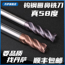 58 degrees tungsten steel round nose milling cutter 4 edge R0 2R0 3R1R1 5R2R3R4 length 75 100 150mm