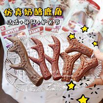 iChew Philharmonic pure emulation Angle Grinders Grinders Tooth Bite Glue Dogs Zero Food Cheese Chicken Beef Peanut Butter