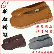 Dust brand Monk shoes mens summer single shoes Luohan shoes Spring and Autumn new ultra-light soles Monk shoes Buddhist home shoes