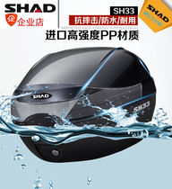 Spanish Summer Dresshad Motorcycle Tailbox Trunk box Trunk Pedal Electric Car Universal Detachable sh33