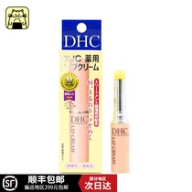 Chang Xiaohui Wula DHC Olive lip balm 1 5G plant colorless lip balm lasting moisturizing and hydrating